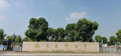 揚子清潔設備幫助南京醫科大學解決了校區清潔難題